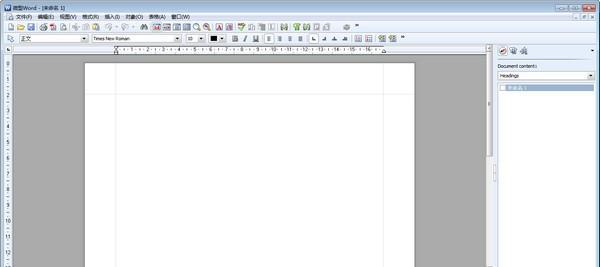 MiniOffice(微型OFFICE工具)