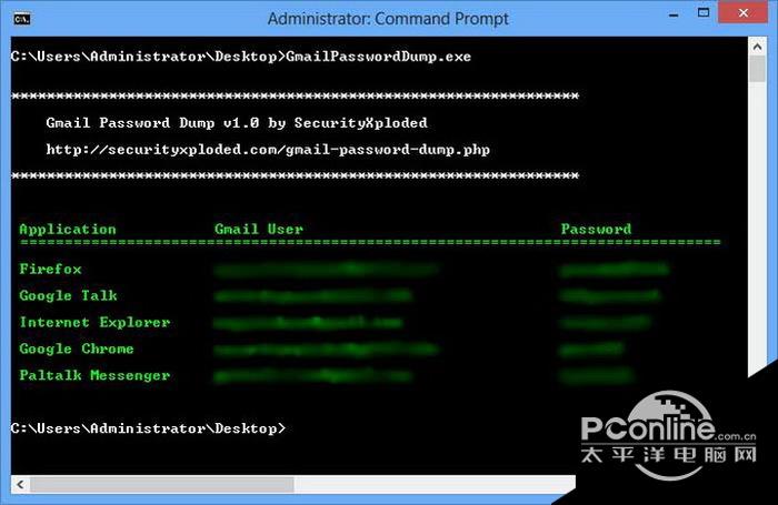 Gmail Password Dump 3.1截图