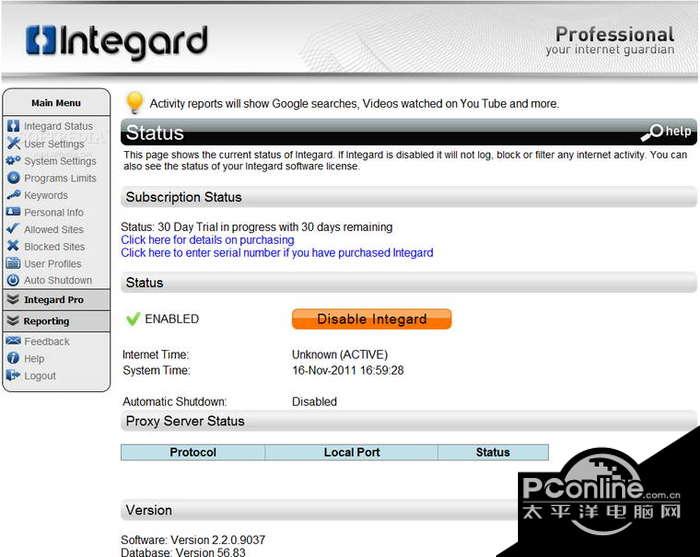 Integard Professional 2.2.0.9037截图