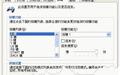 Xbox360无线手柄驱动截图