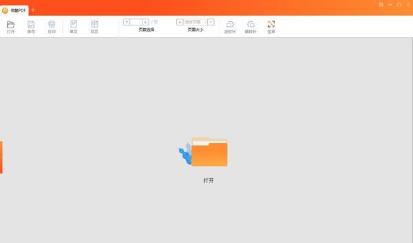 微酷PDF