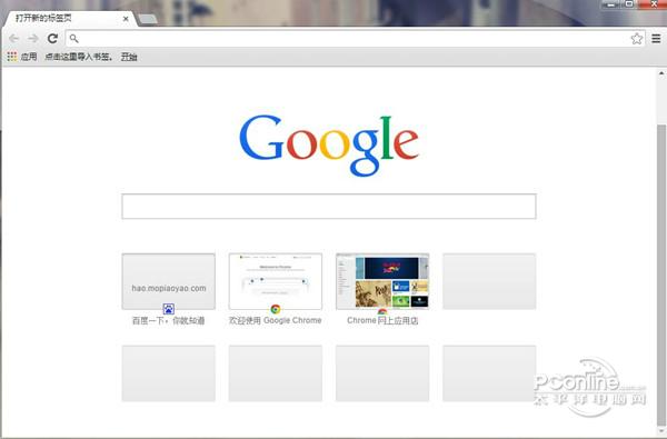 谷歌浏览器(Google Chrome Dev) 103.0.5042.0