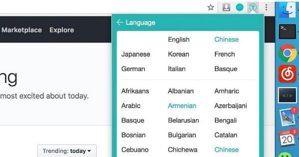 Translate Man(翻译侠)Chrome插件截图