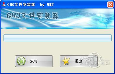 GHO截图