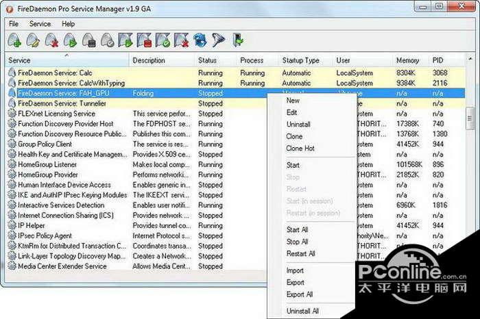 FireDaemon Pro(64bit) 3.12.2745截图