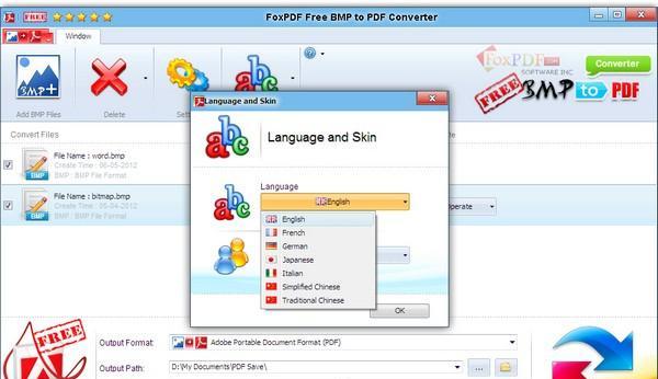 FoxPDF Free BMP to PDF Converter(BMP转PDF转换工具)