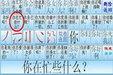 潘罗森拼音输入法 4.3.3