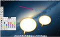 SwordSoft Screenink for mac截图
