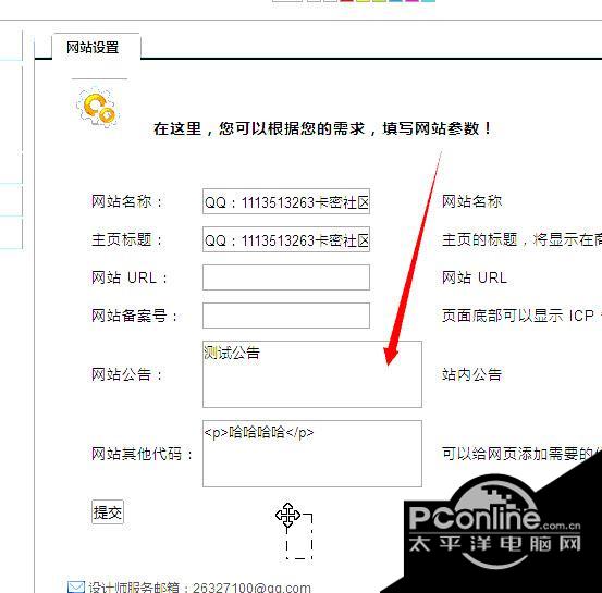 搭建卡密社区的修复版附带源码 3.0.0.6 正式版 搭建卡密社区的修复版附带源码