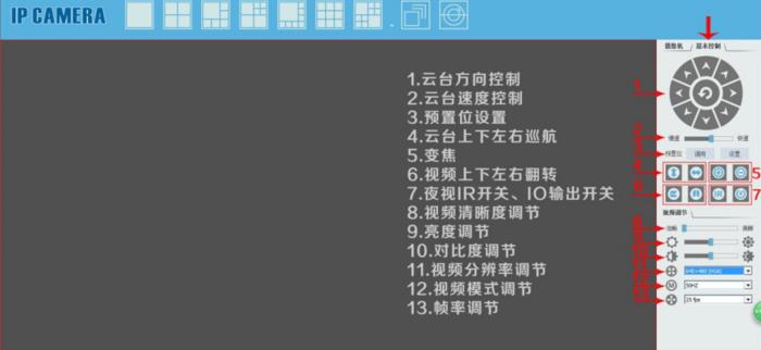 MonitorClient监控客户端软件截图