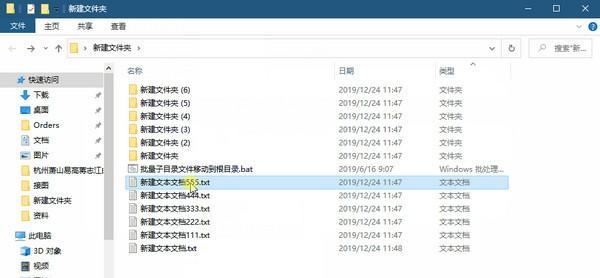 批量子目录文件移动到根目录工具 1.0 正式版 批量子目录文件移动到根目录工具