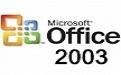 Microsoft Office 2003 SP3 官方版截图