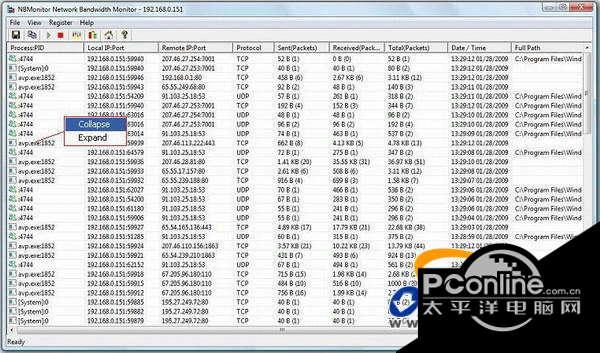 NBMonitor 1.5.2截图