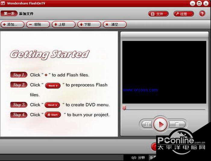 dvdvideosoft Free DVD Video截图