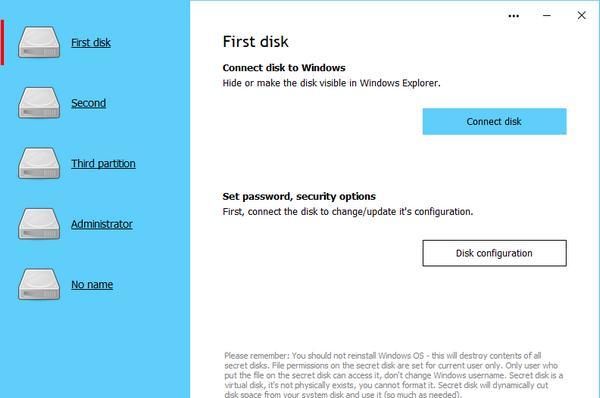 Secret Disk Professional(磁盘加密软件)