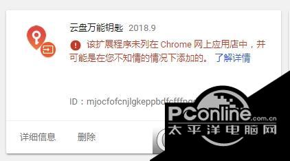 YPSuperKe插件 2018.9 免费版 YPSuperKe插件