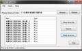 Win7xfolder|批量重命名截图