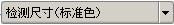 P-touch Editor截图