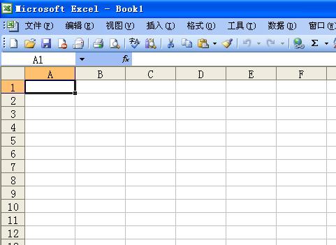 Excel表格下载器 2014截图