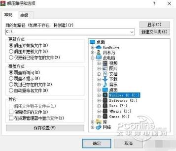 HuiRan截图
