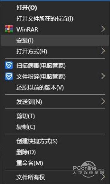 HuiRan截图