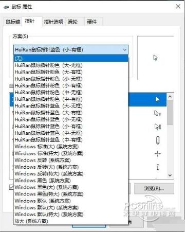 HuiRan截图