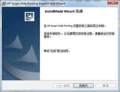 HP.Smart.Web.Printing截图