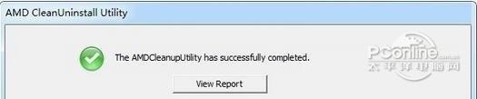 AMD Clean Uninstall Utility 正式版 AMD Clean Uninstall Utility