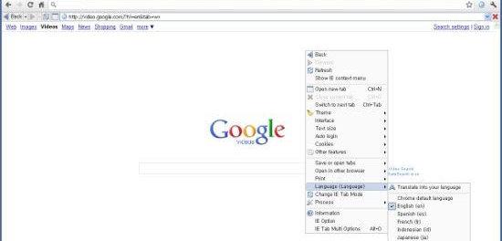 IE Tab Multi(Enhance)截图