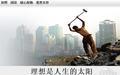 彩霞截屏截图