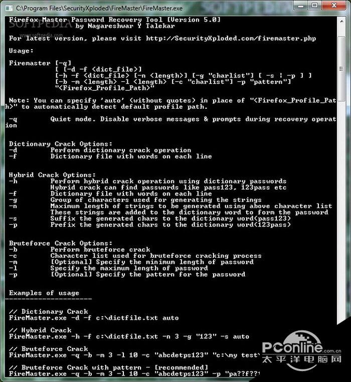 FireMaster 6.0正式版截图