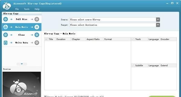 Aiseesoft Blu-ray Copy(蓝光光盘刻录工具)