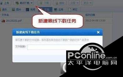 低成本搭建网盘 0.2.0 最新源码 低成本搭建网盘