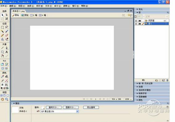 Macromedia Fireworks 8.0截图