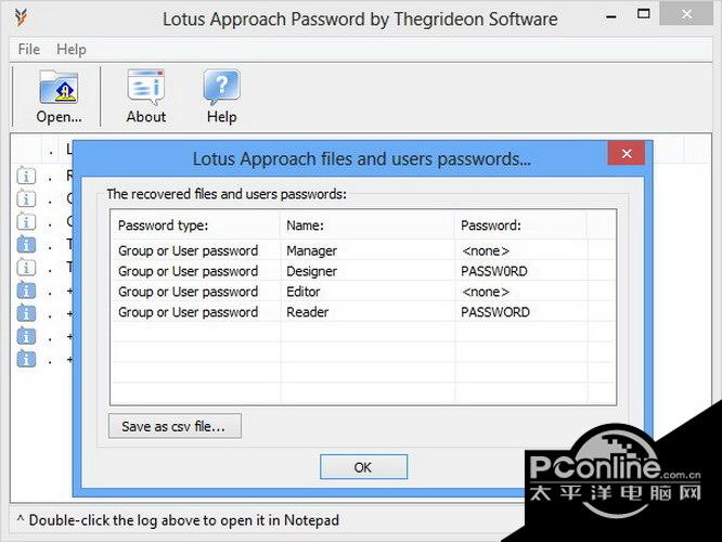 Lotus Approach Password 2014.01.11截图