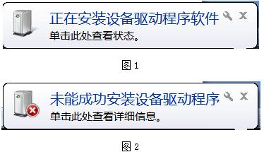 华视CVR-100U驱动截图