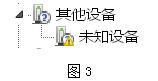 华视CVR-100U驱动截图