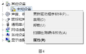华视CVR-100U驱动截图
