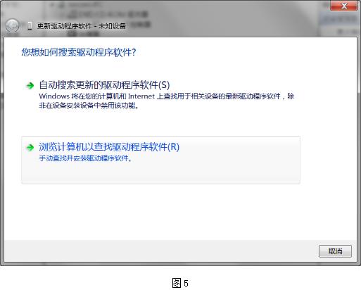 华视CVR-100U驱动截图