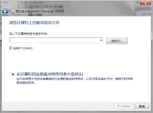 华视CVR-100U驱动截图