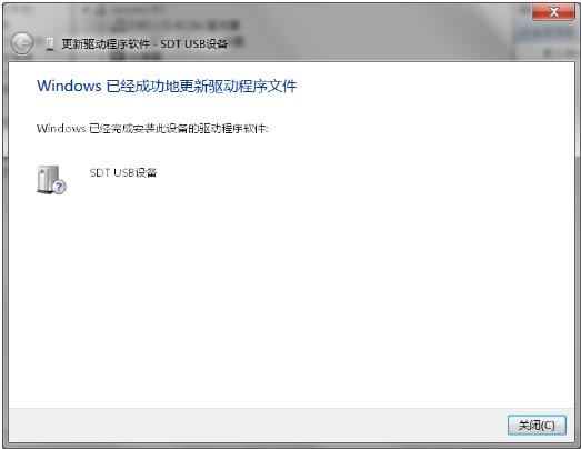 华视CVR-100U驱动截图