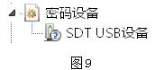 华视CVR-100U驱动截图