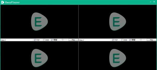 EasyPlayer RTSP(RTSP流媒体播放器)
