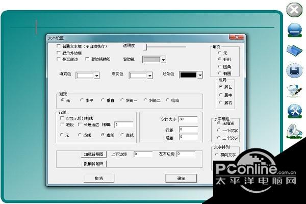 有声大屏听读写 6.0截图