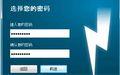 U盘远程控制(GigaRunne)截图