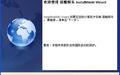 语酷(UniCool)视频聊天交友娱乐截图