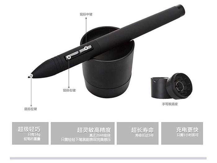高漫1060pro驱动截图