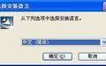 千彩手写板驱动截图