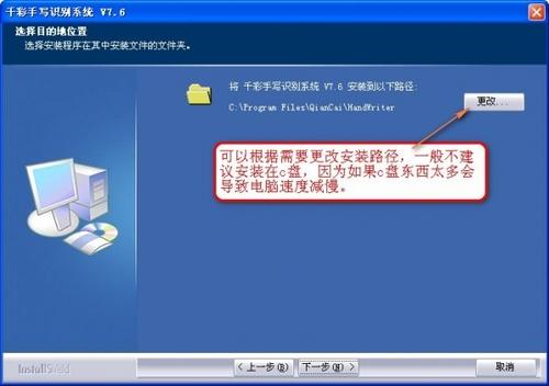千彩手写板驱动截图