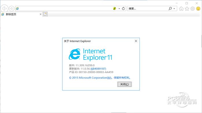 IE11浏览器 简体中文正式版 For
